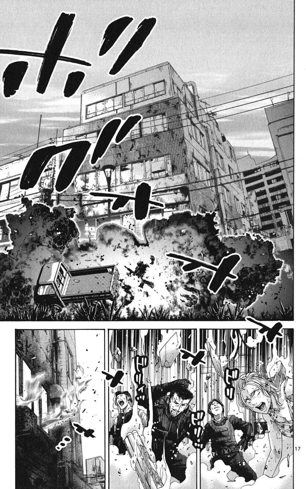 Page 15 Chapter 49.1 Alice in Borderland