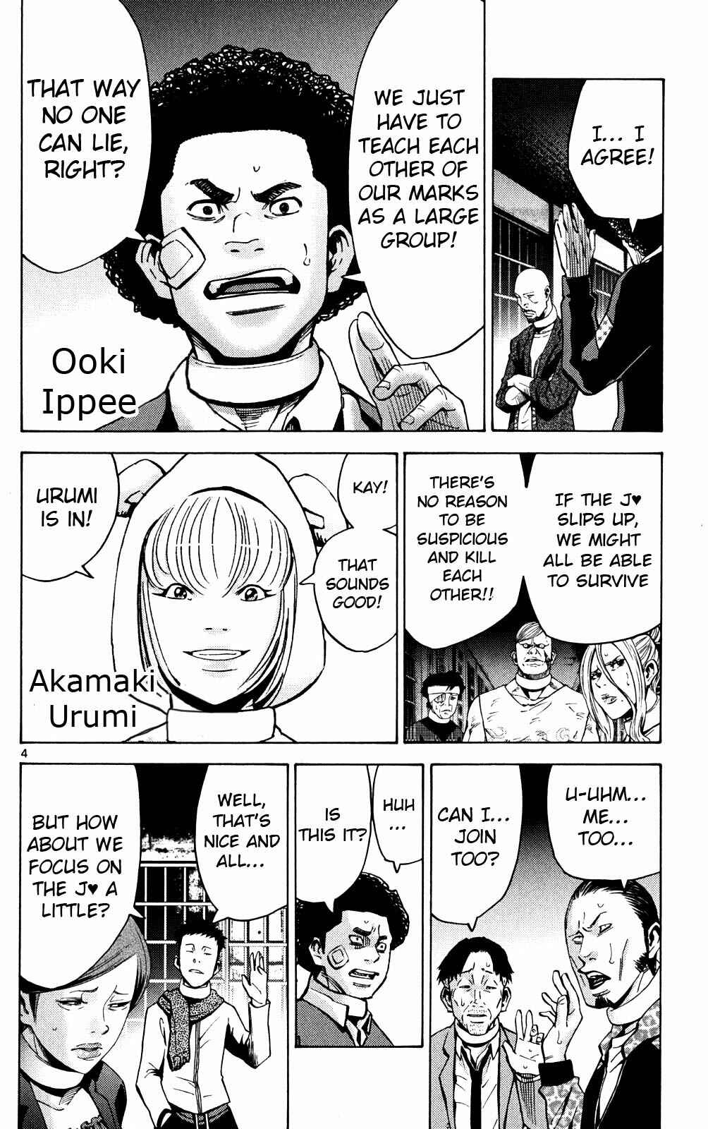 Page 4 Chapter 45 Alice in Borderland