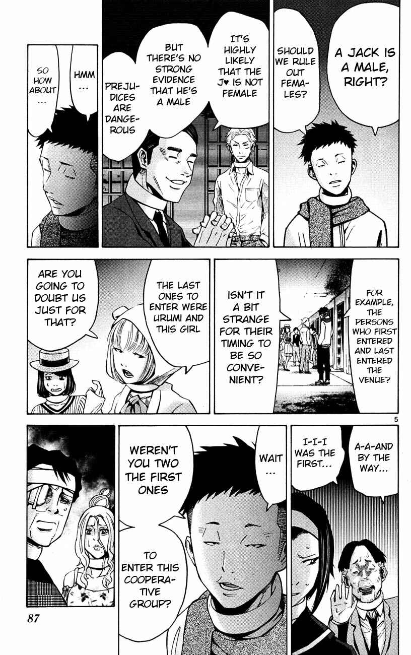 Page 5 Chapter 45 Alice in Borderland