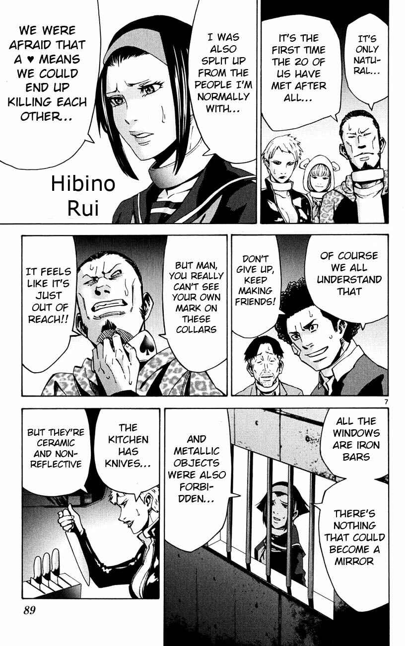 Page 7 Chapter 45 Alice in Borderland