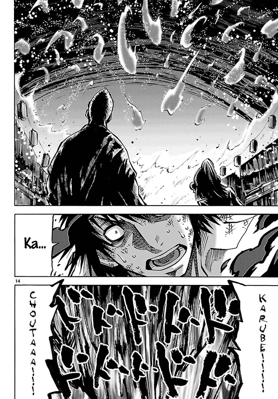 Page 16 Chapter 2.2 Alice in Borderland