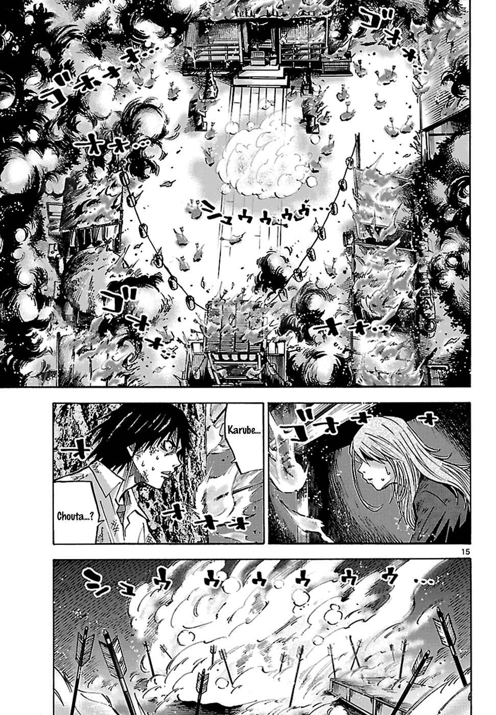 Page 17 Chapter 2.2 Alice in Borderland