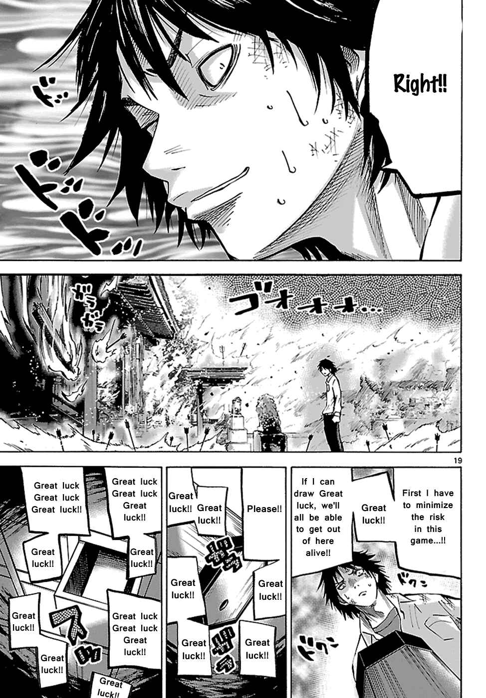 Page 21 Chapter 2.2 Alice in Borderland