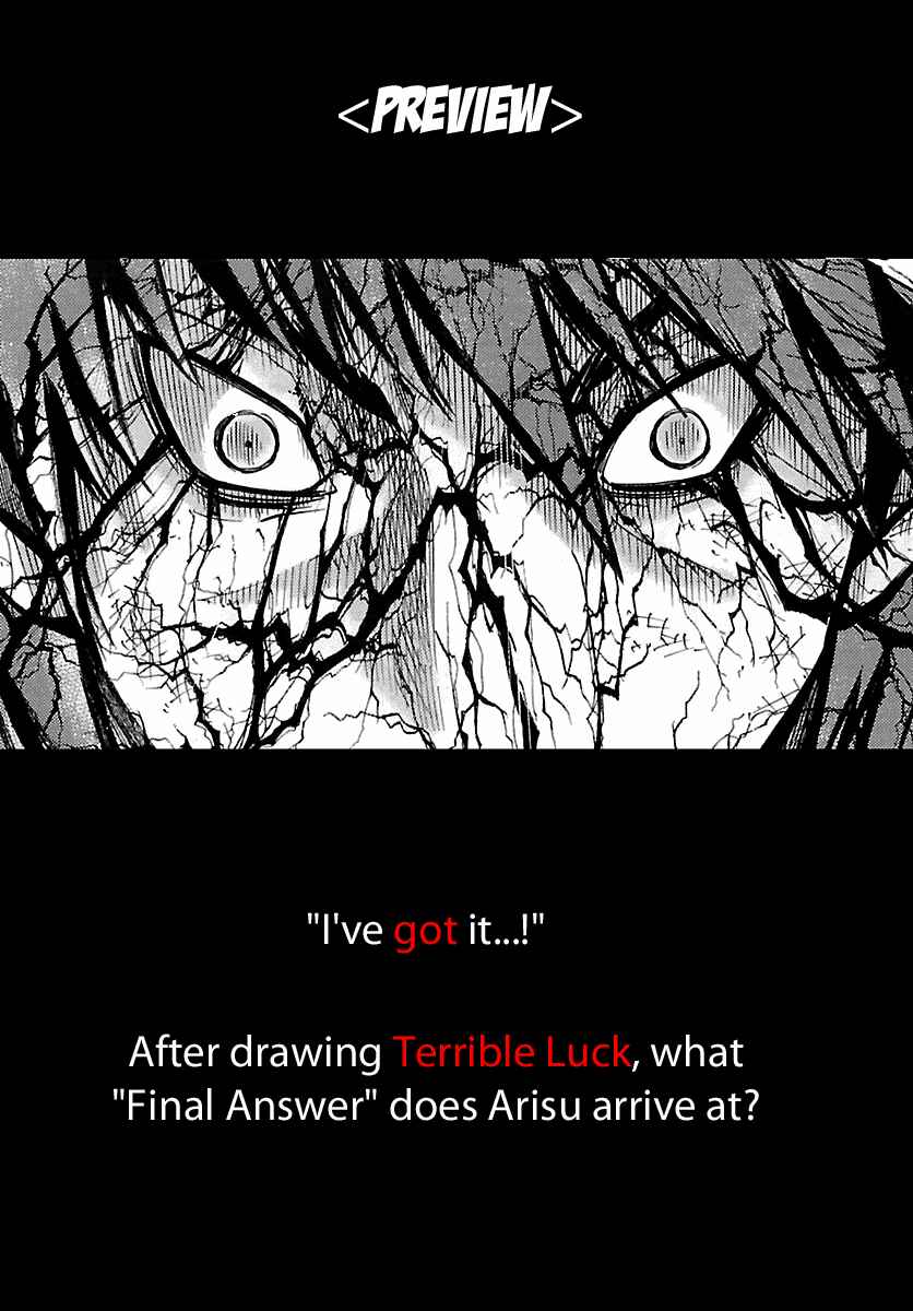 Page 23 Chapter 2.2 Alice in Borderland