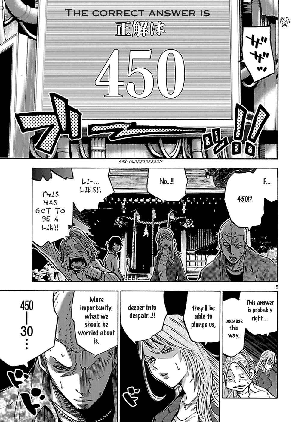 Page 7 Chapter 2.2 Alice in Borderland