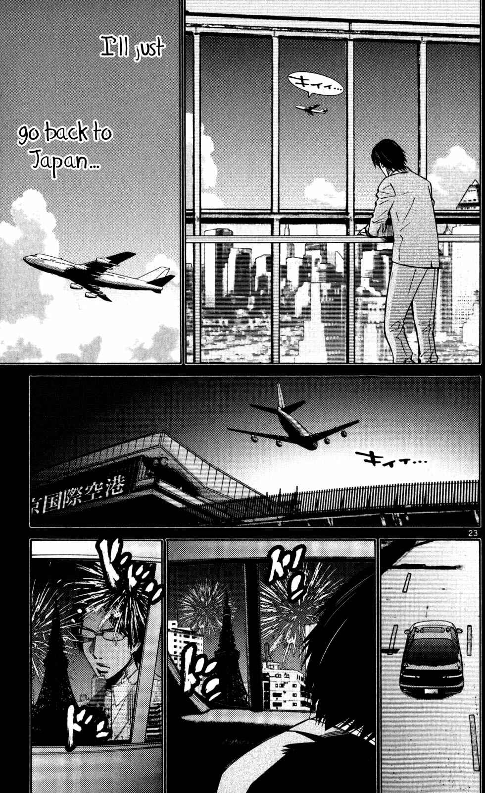 Page 26 Chapter 51.4 Alice in Borderland