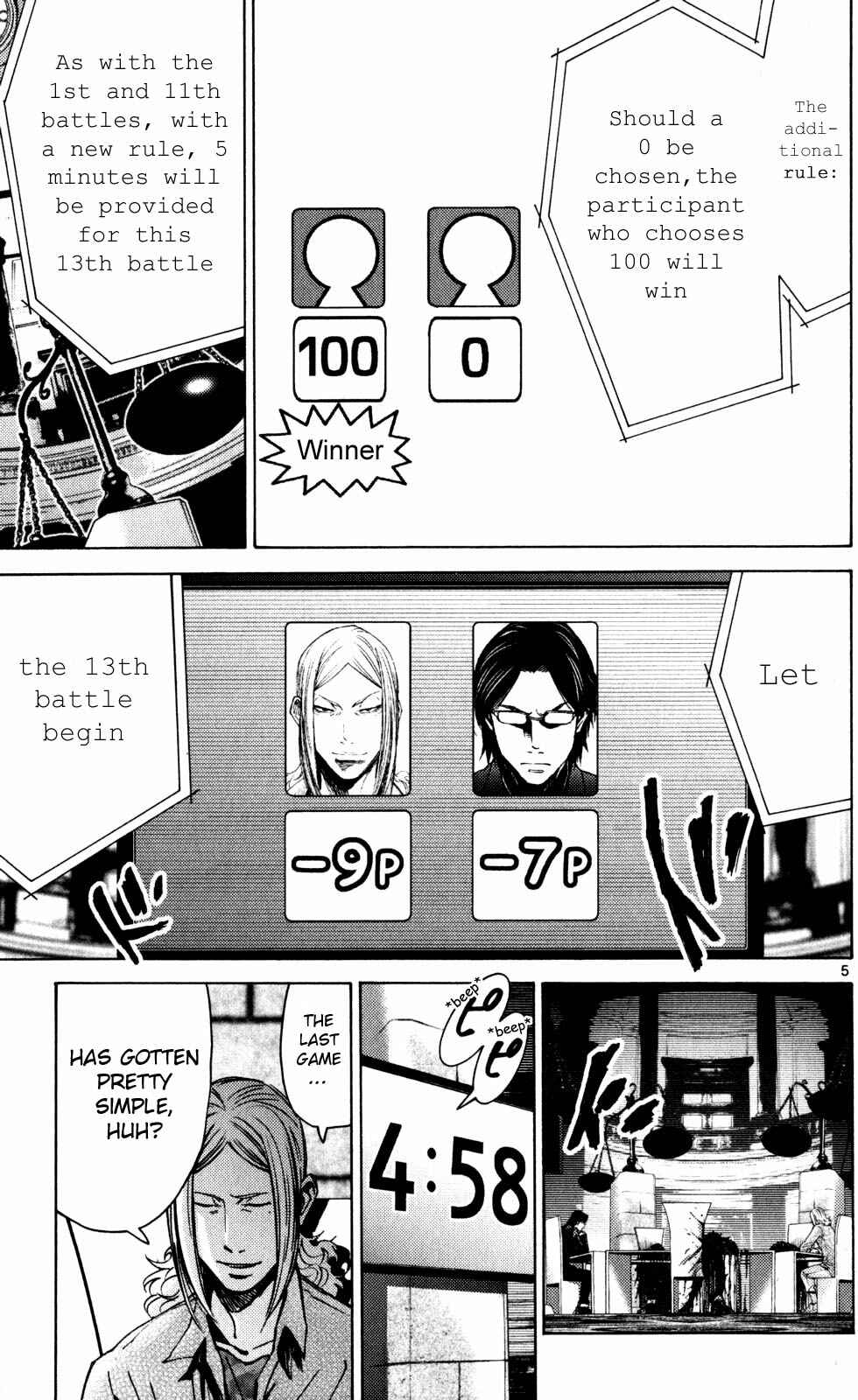 Page 8 Chapter 51.4 Alice in Borderland