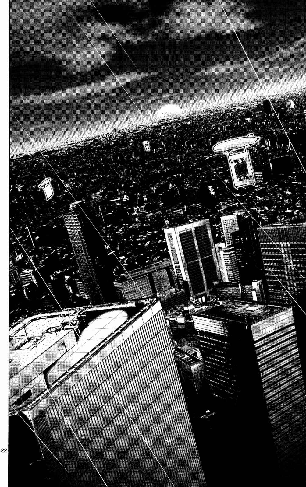Page 21 Chapter 44 Alice in Borderland