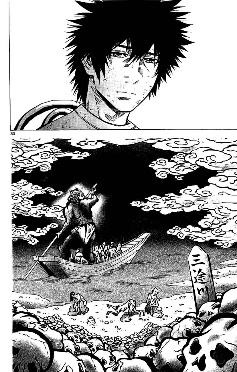Page 30 Chapter 63 Alice in Borderland