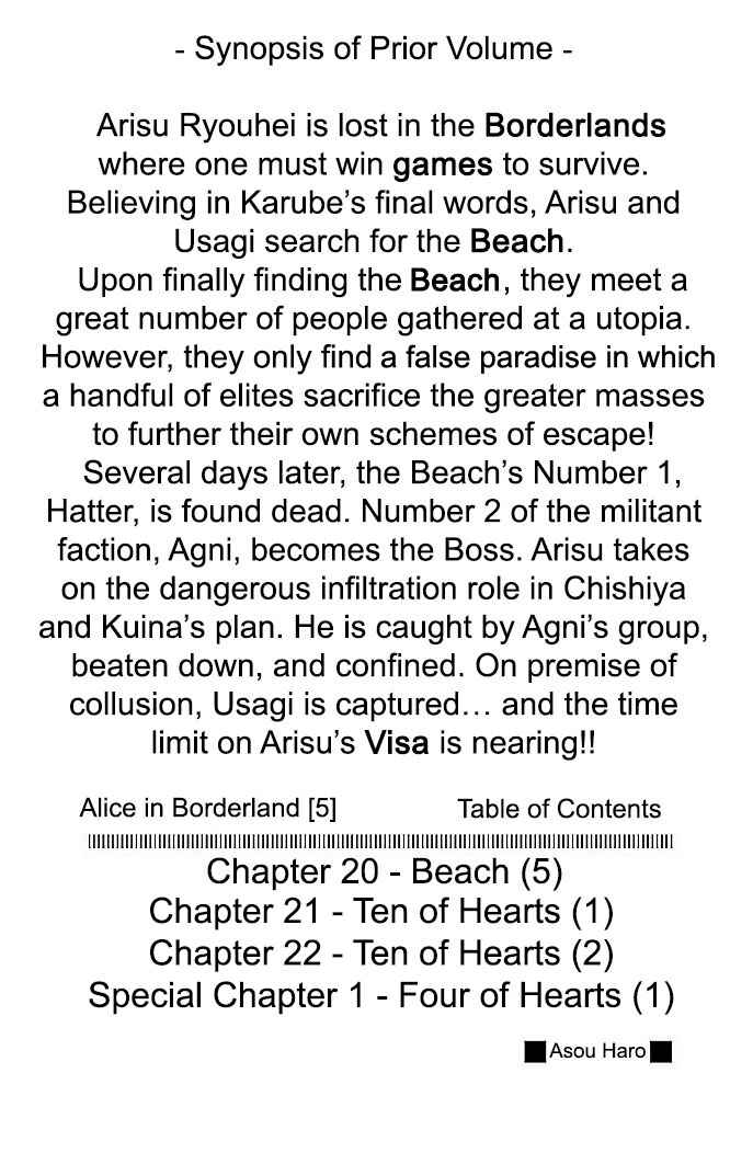 Page 3 Chapter 20 Alice in Borderland