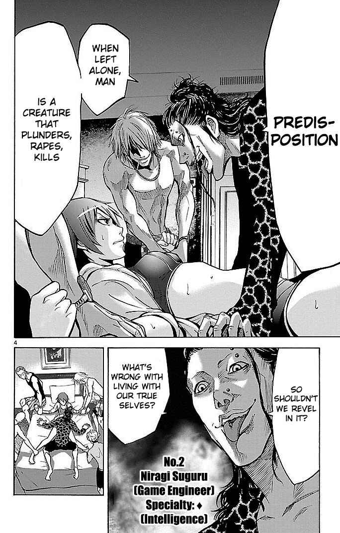 Page 7 Chapter 20 Alice in Borderland