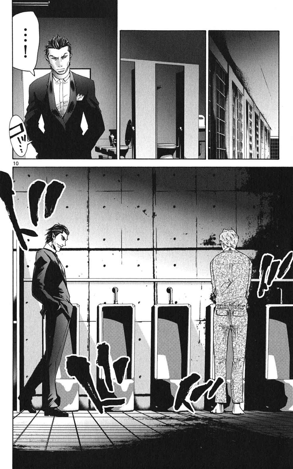 Page 12 Chapter 47 Alice in Borderland