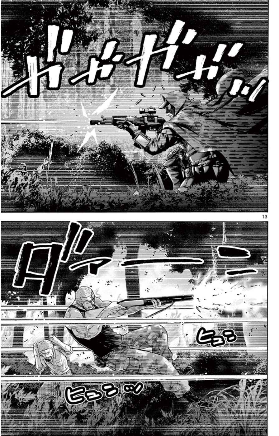 Page 16 Chapter 49.3 Alice in Borderland