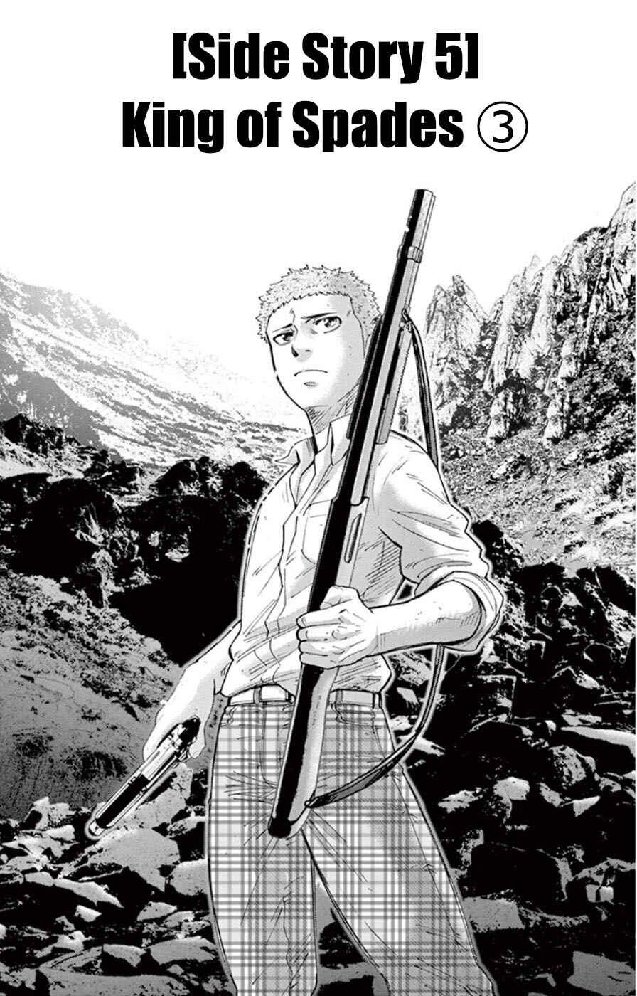 Page 5 Chapter 49.3 Alice in Borderland