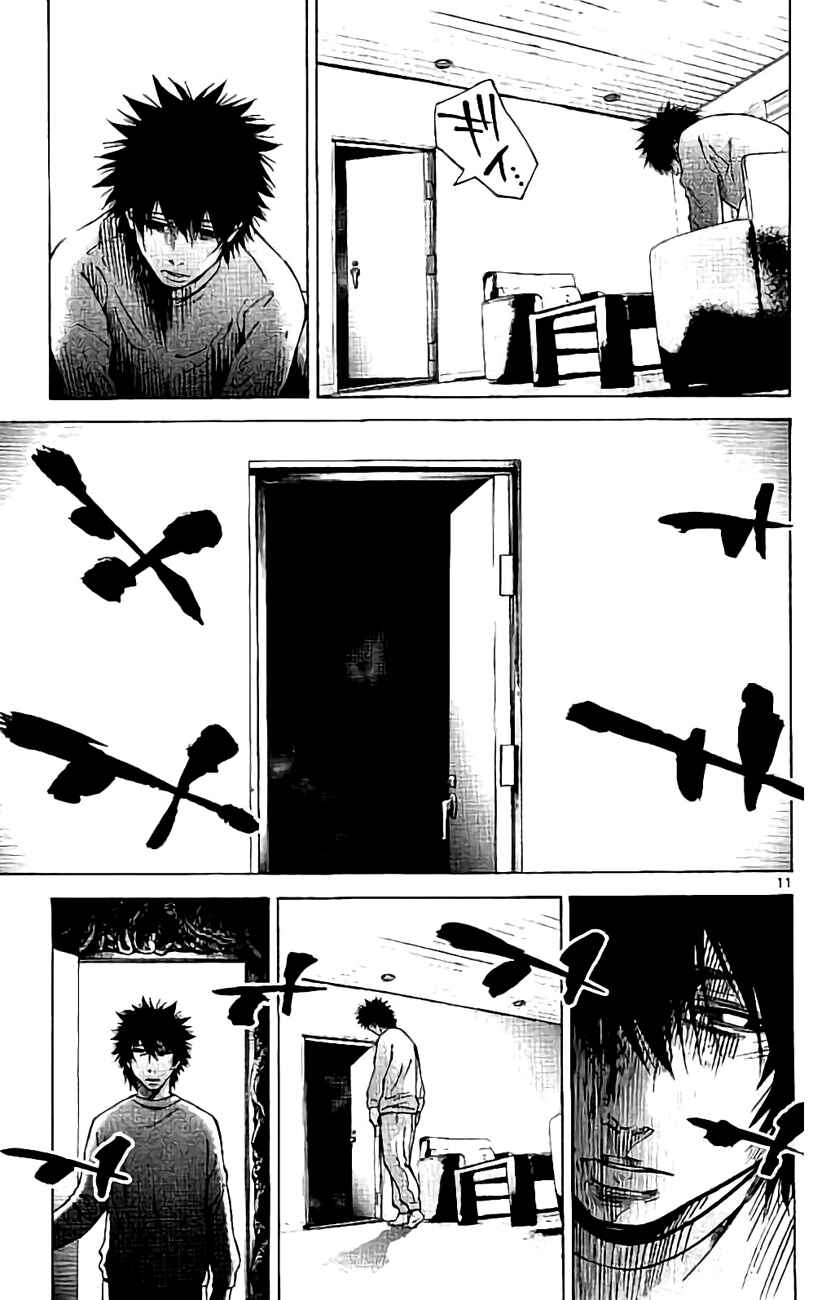 Page 11 Chapter 61 Alice in Borderland