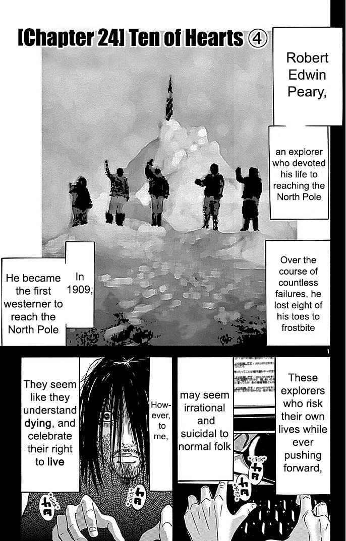 Page 1 Chapter 24 Alice in Borderland