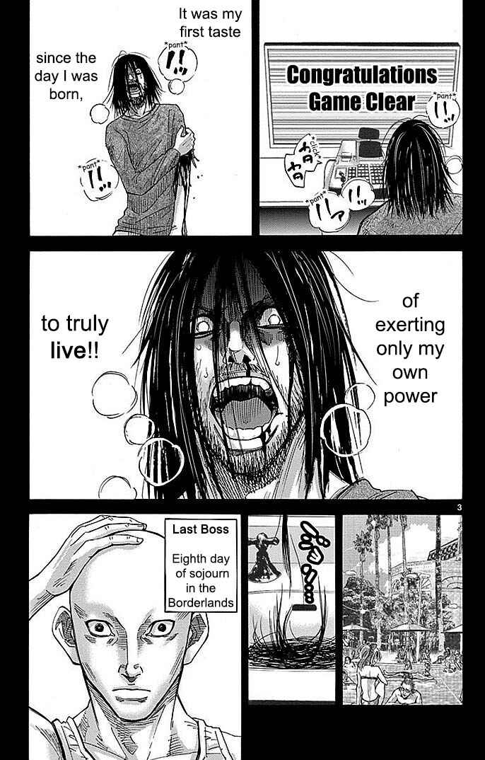 Page 3 Chapter 24 Alice in Borderland
