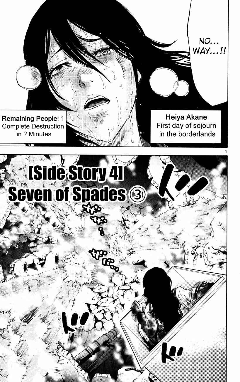 Page 1 Chapter 37.3 Alice in Borderland