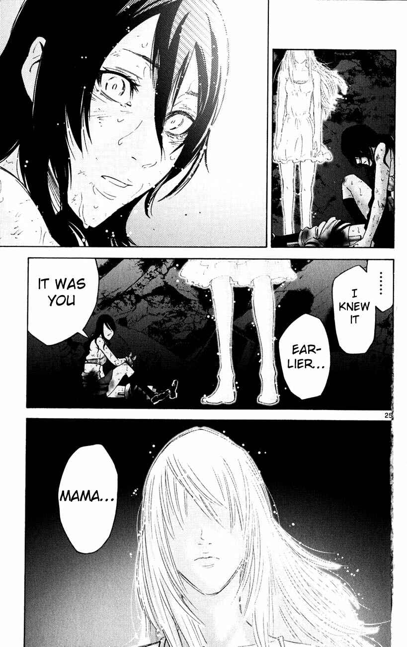 Page 25 Chapter 37.3 Alice in Borderland