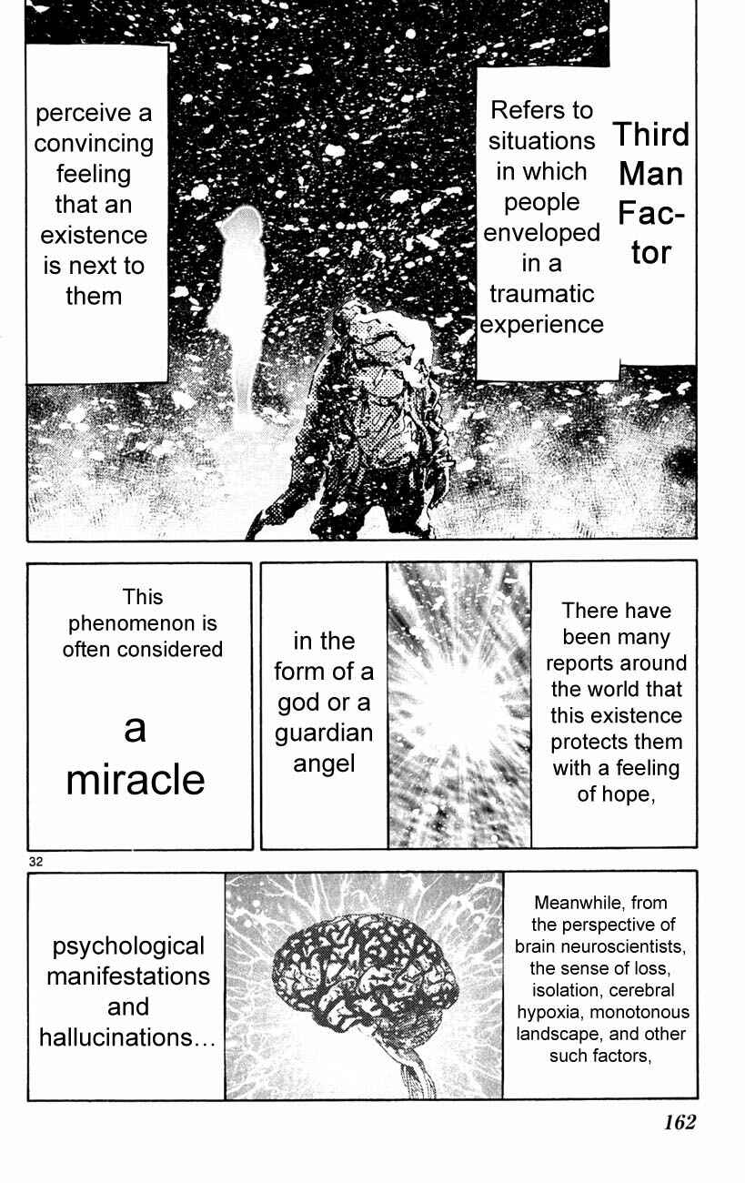 Page 32 Chapter 37.3 Alice in Borderland