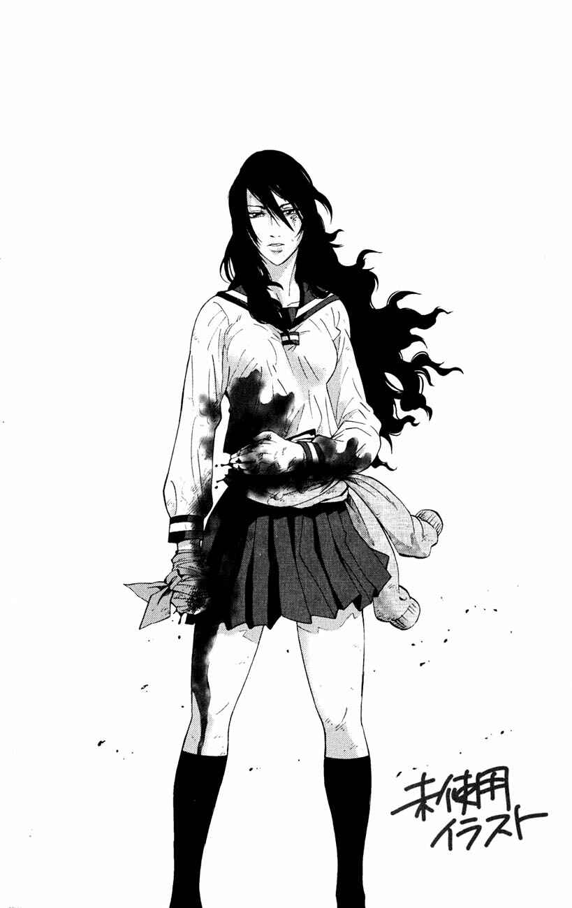 Page 35 Chapter 37.3 Alice in Borderland