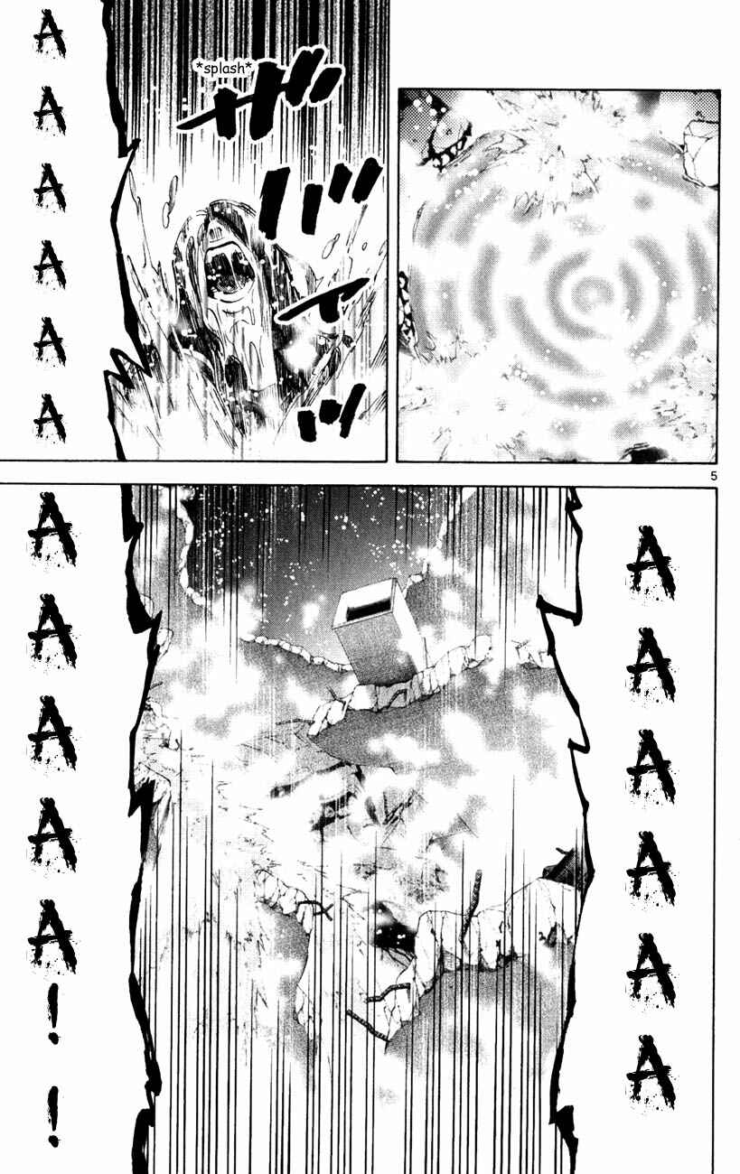 Page 5 Chapter 37.3 Alice in Borderland