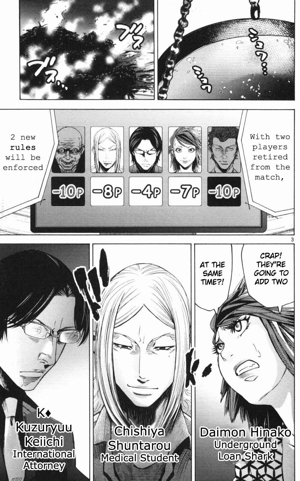 Page 3 Chapter 51.3 Alice in Borderland