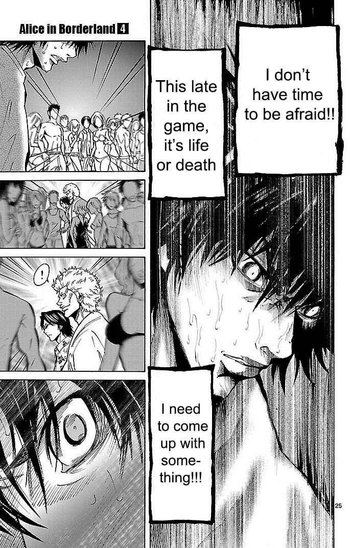 Page 25 Chapter 17 Alice in Borderland