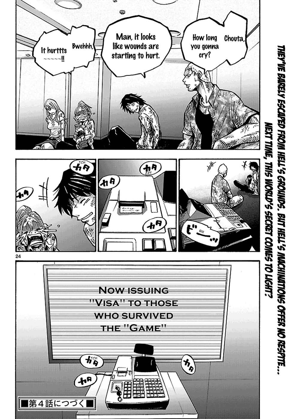 Page 24 Chapter 3.2 Alice in Borderland
