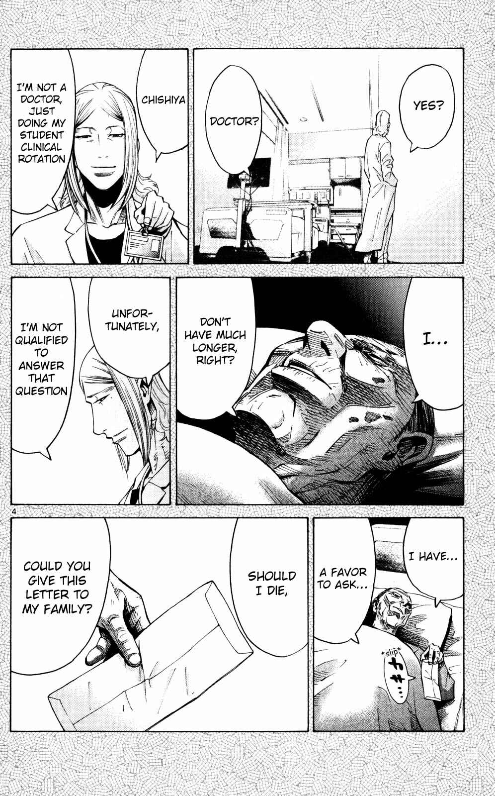 Page 7 Chapter 55 Alice in Borderland