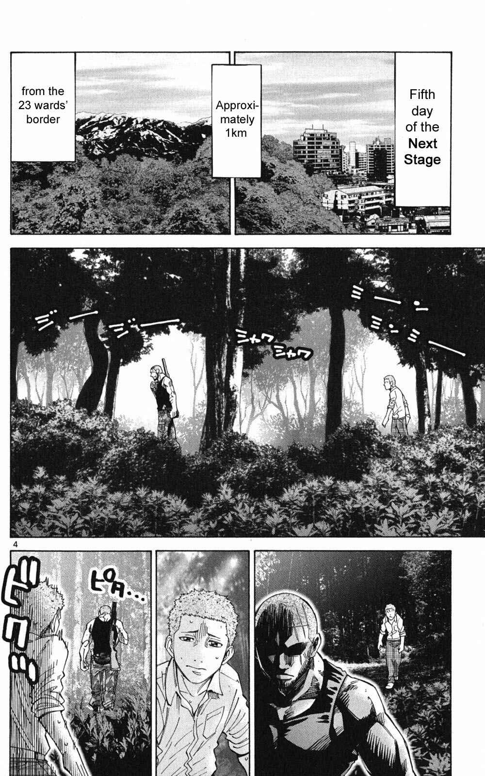 Page 4 Chapter 49.2 Alice in Borderland