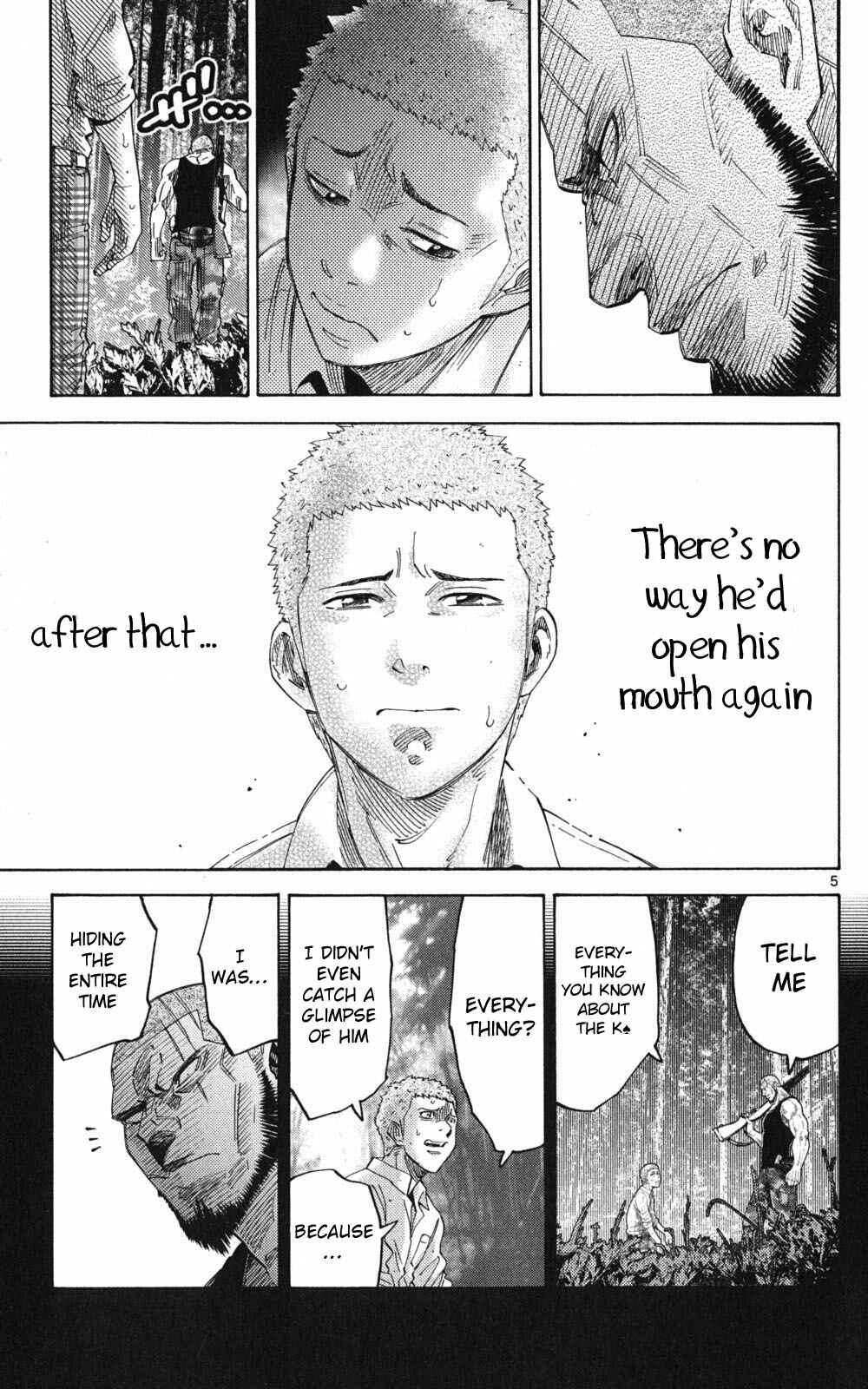 Page 5 Chapter 49.2 Alice in Borderland
