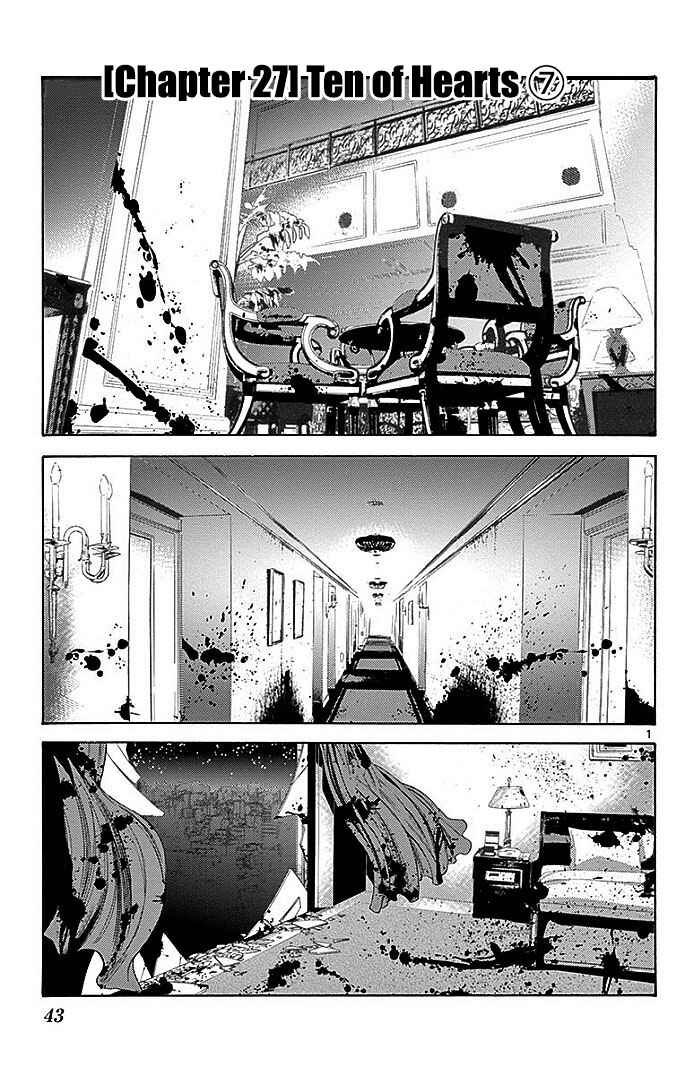 Page 1 Chapter 27 Alice in Borderland