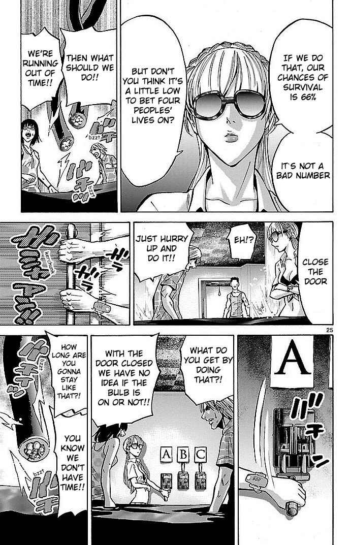 Page 25 Chapter 18 Alice in Borderland