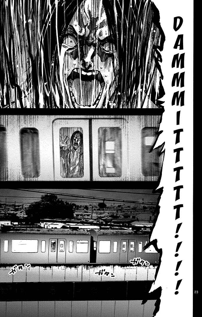 Page 26 Chapter 10 Alice in Borderland