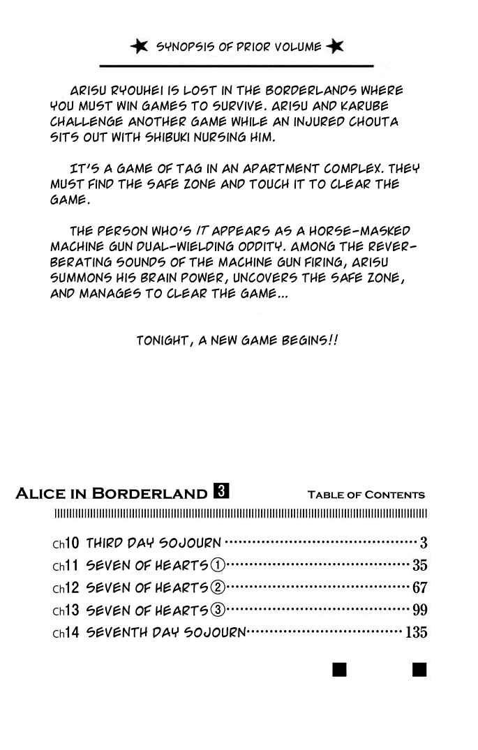 Page 3 Chapter 10 Alice in Borderland