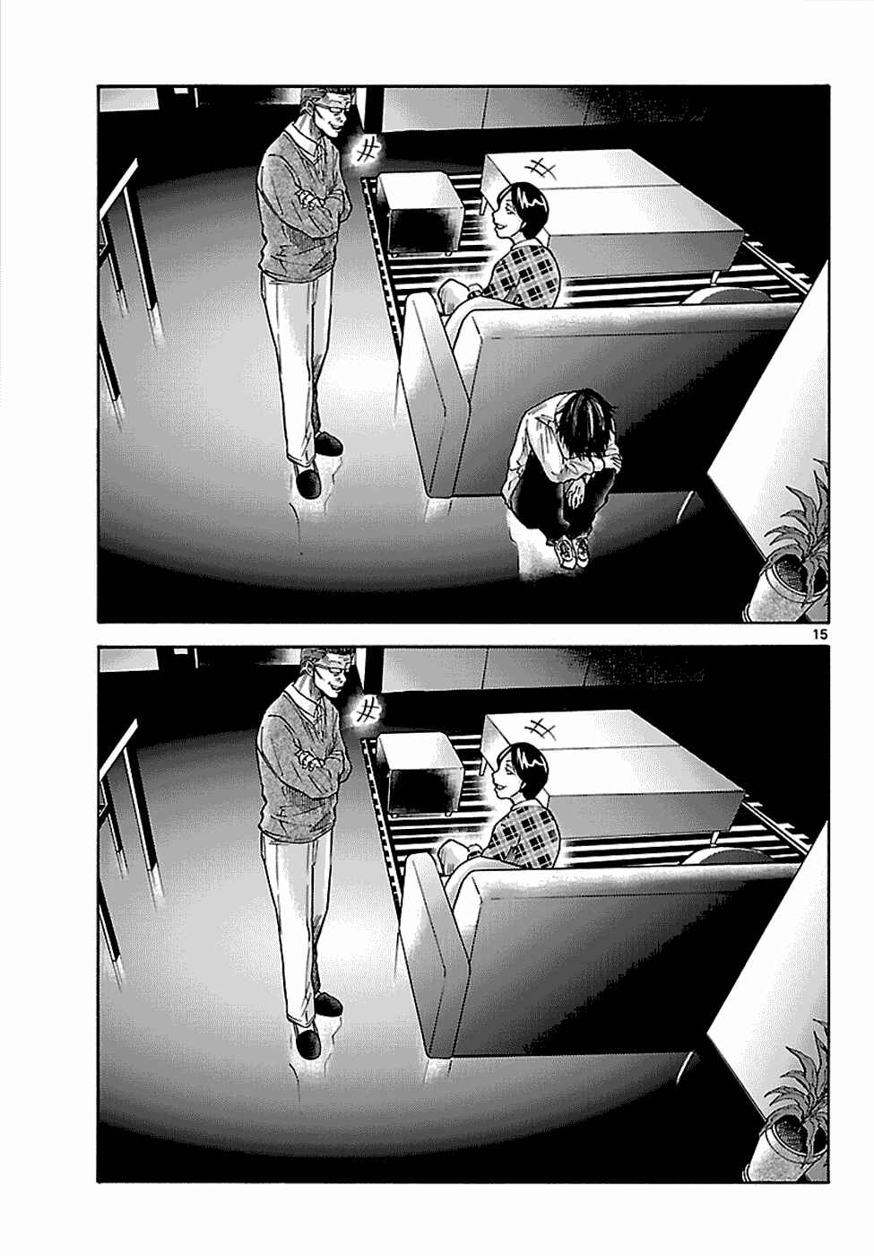 Page 16 Chapter 7.2 Alice in Borderland