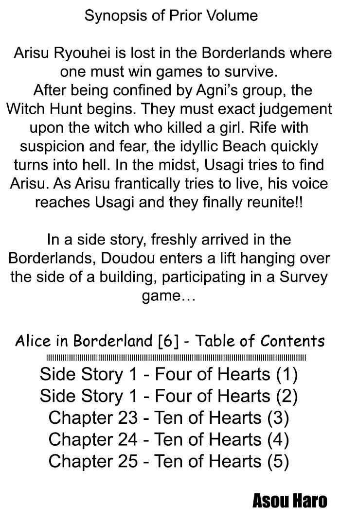 Page 3 Chapter 22.2 Alice in Borderland