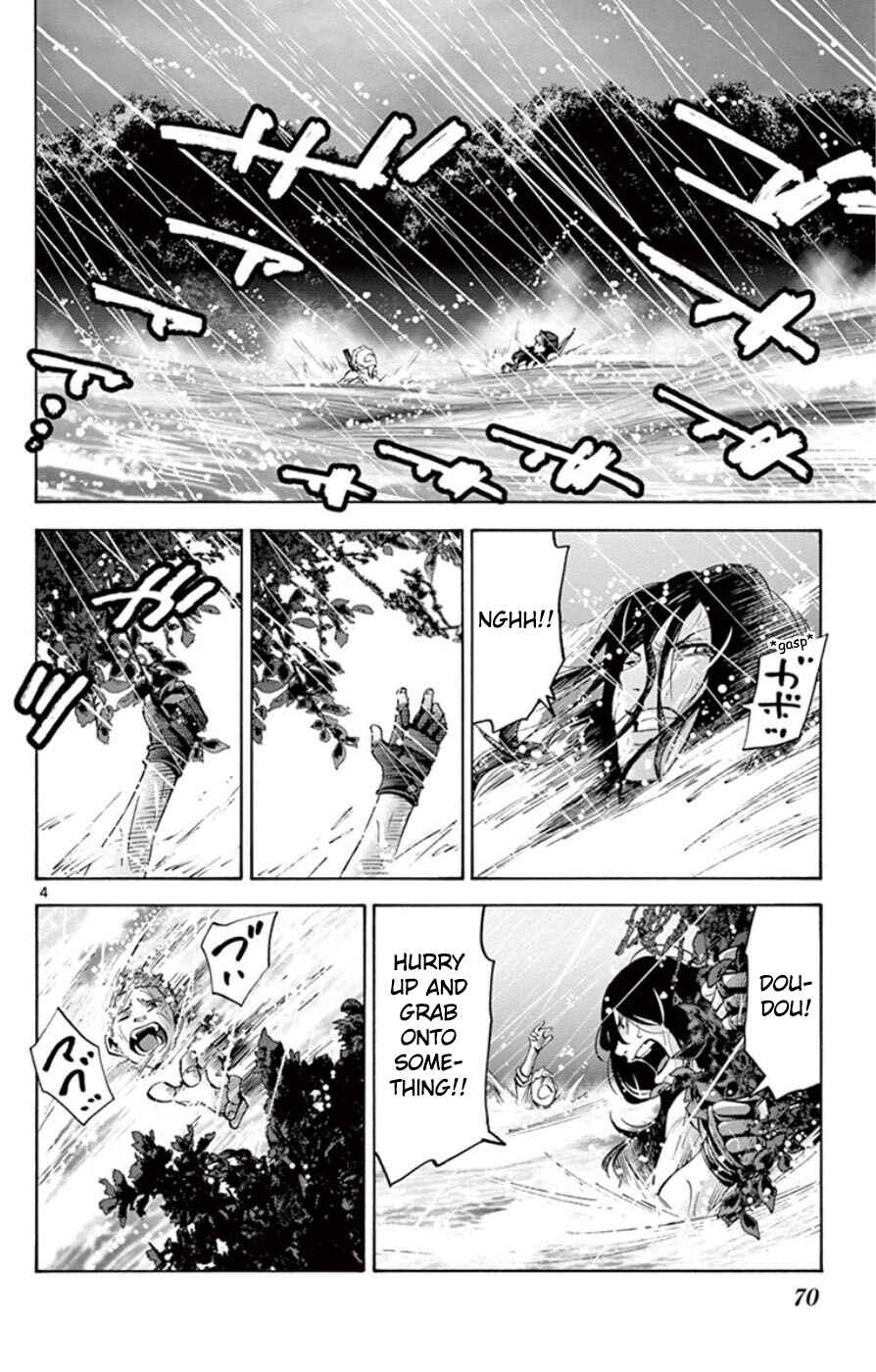 Page 4 Chapter 49.5 Alice in Borderland