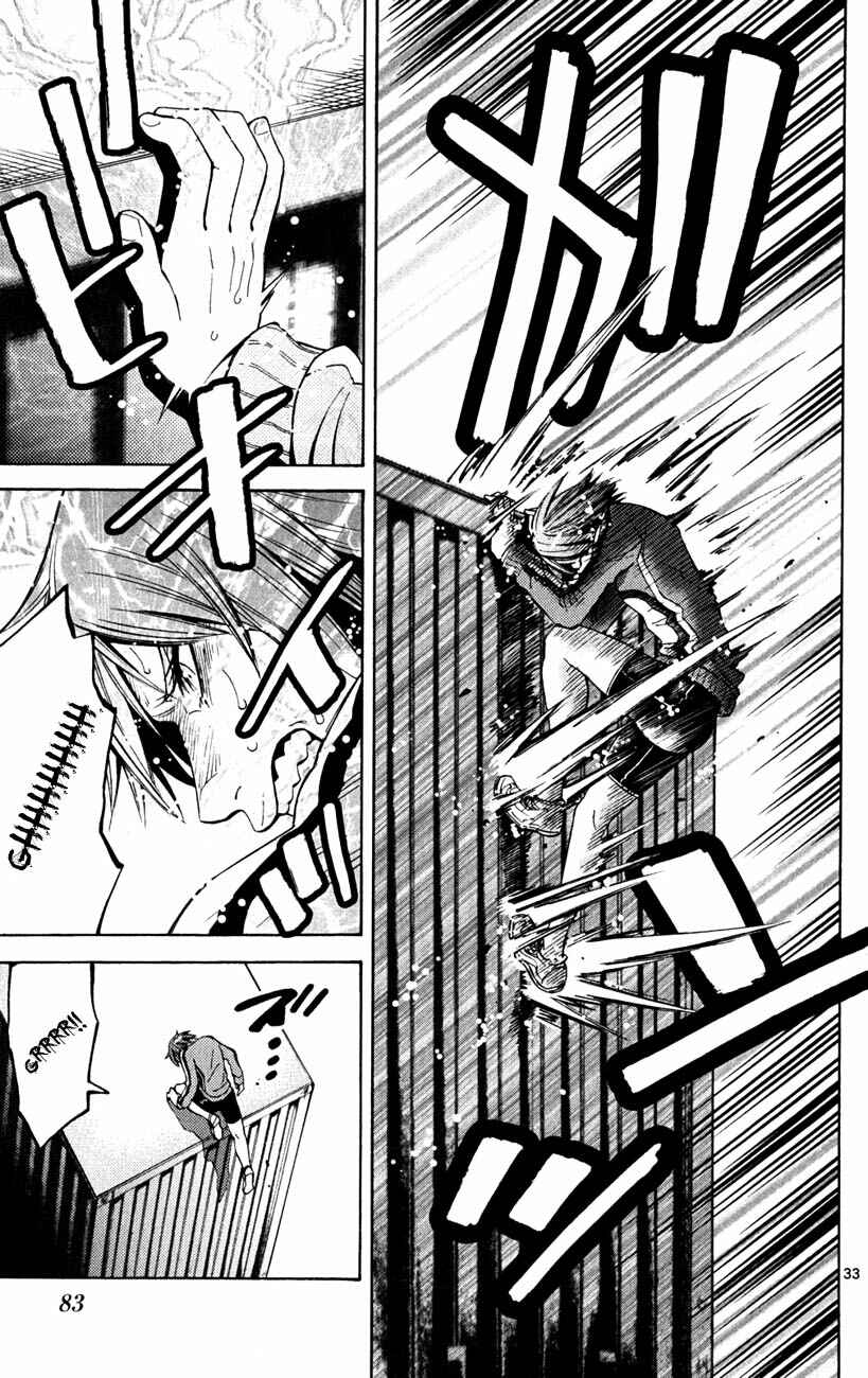 Page 30 Chapter 37 Alice in Borderland