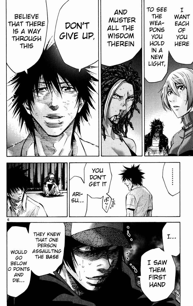 Page 5 Chapter 37 Alice in Borderland