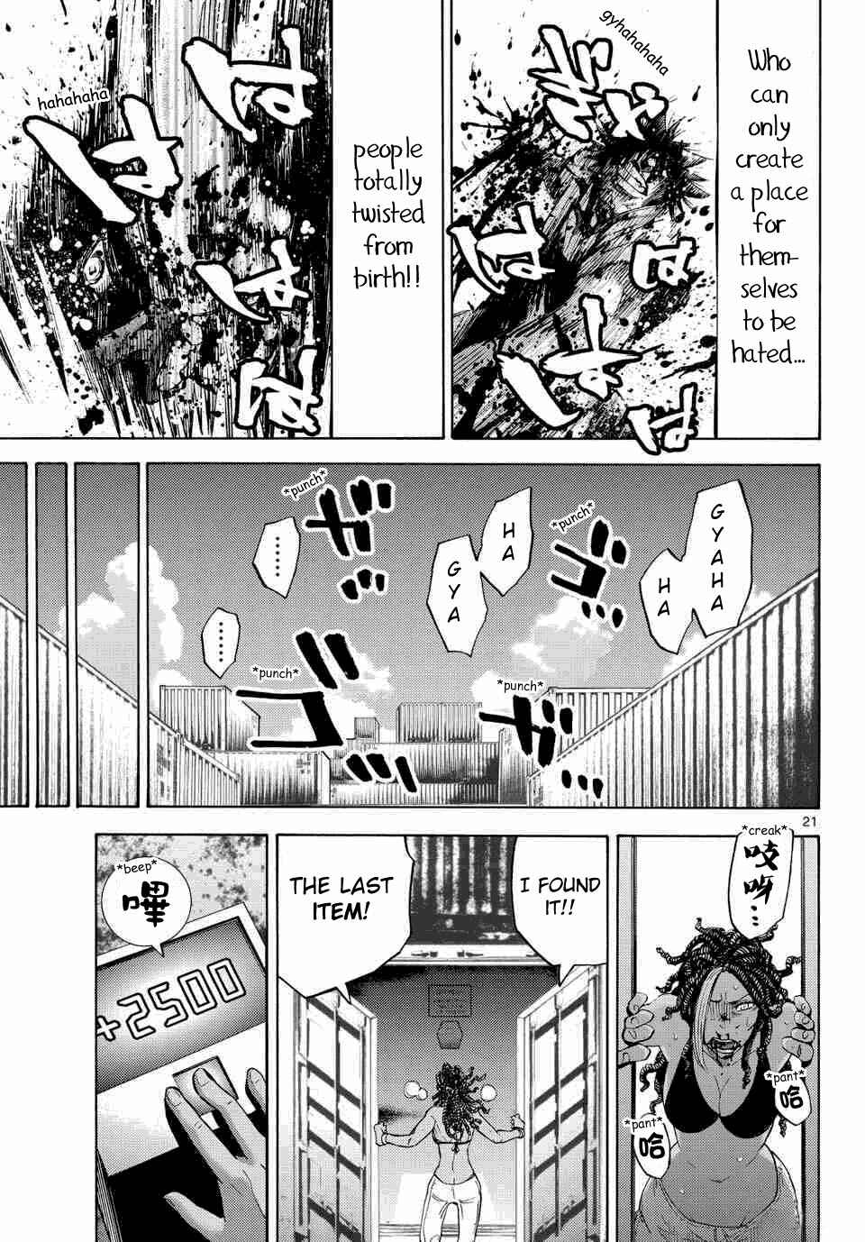Page 20 Chapter 39 Alice in Borderland