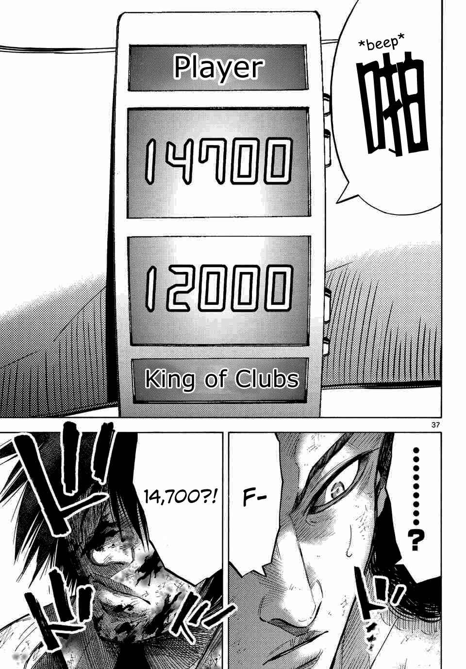 Page 35 Chapter 39 Alice in Borderland