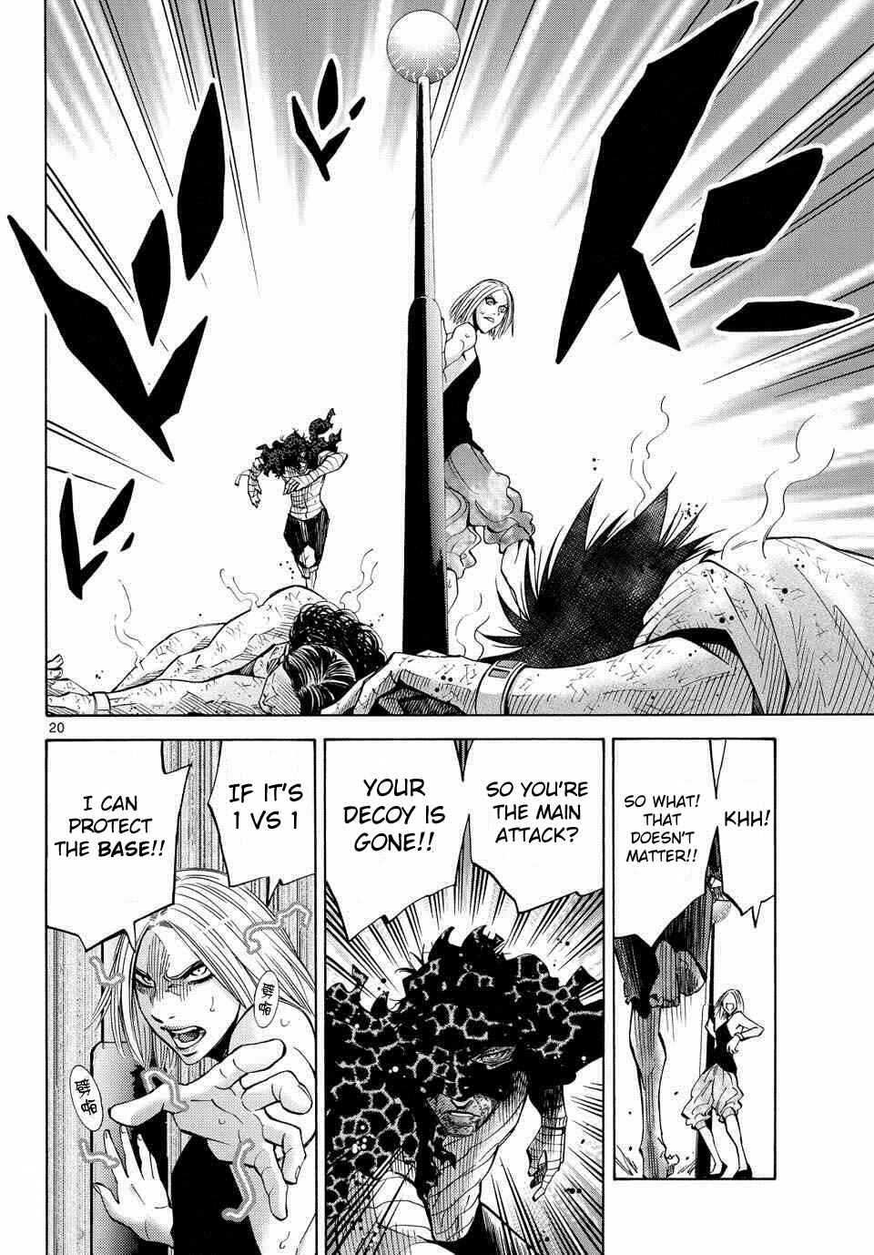 Page 22 Chapter 38 Alice in Borderland