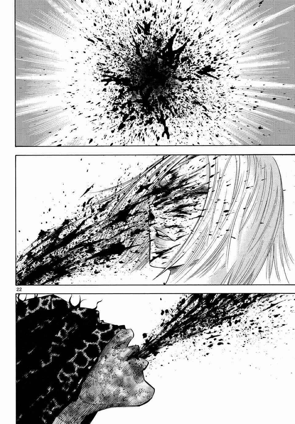 Page 24 Chapter 38 Alice in Borderland