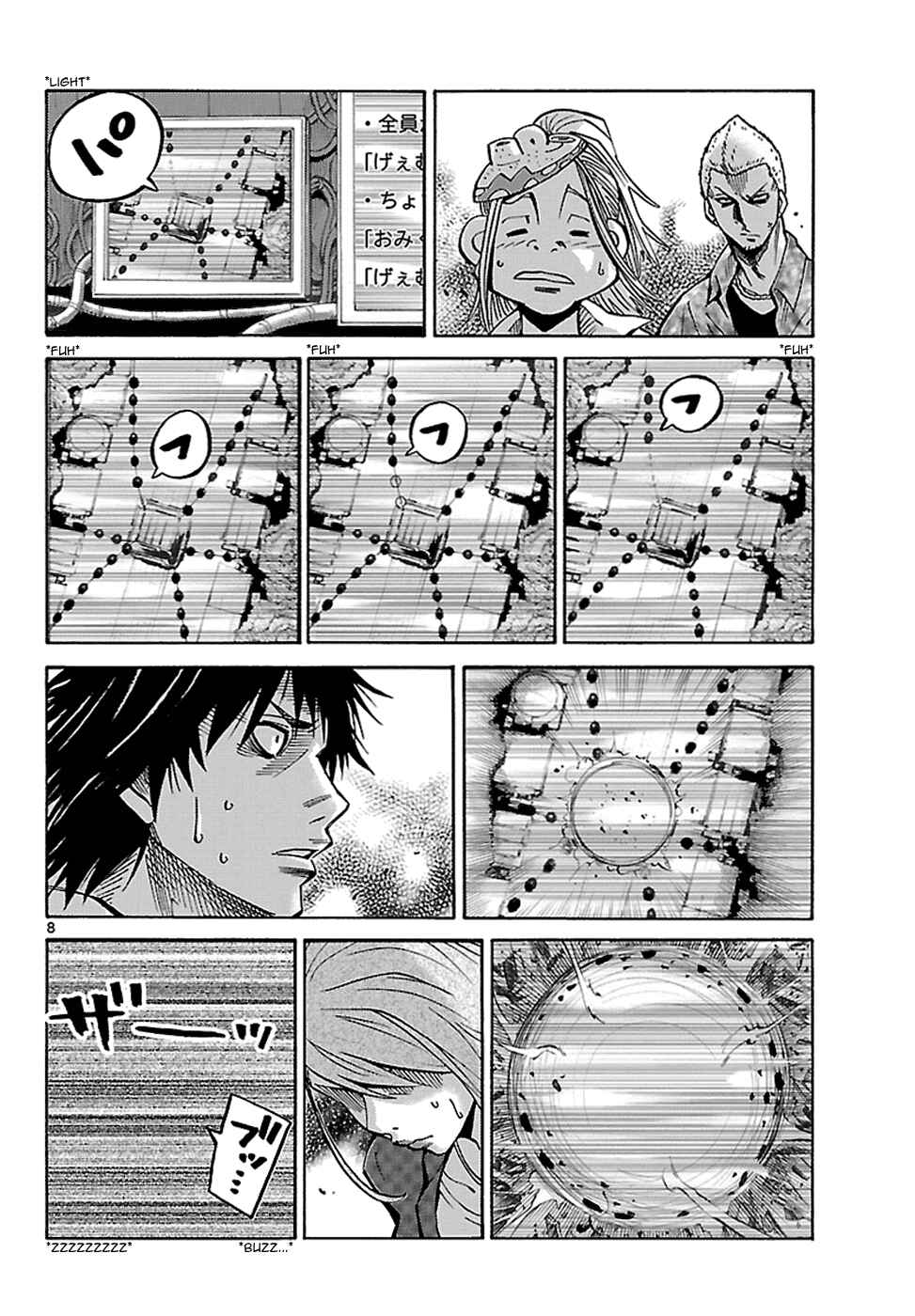 Page 10 Chapter 2.1 Alice in Borderland