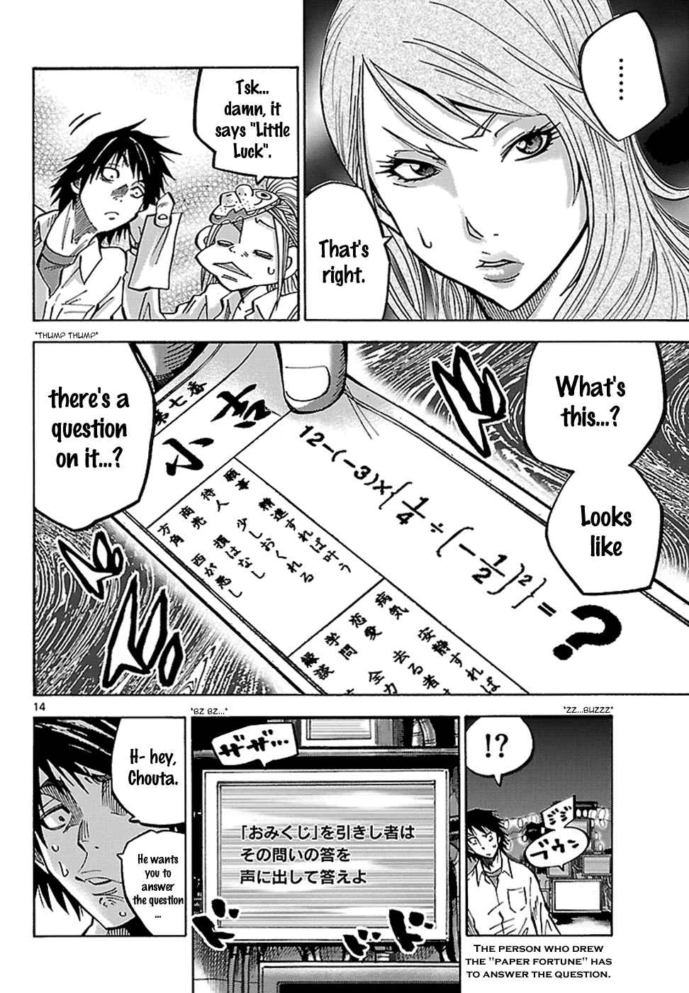 Page 16 Chapter 2.1 Alice in Borderland