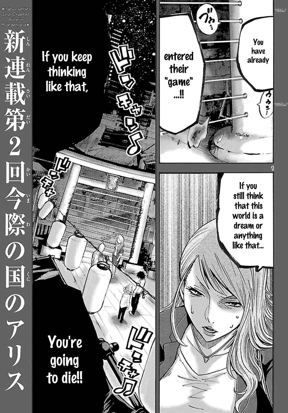 Page 3 Chapter 2.1 Alice in Borderland