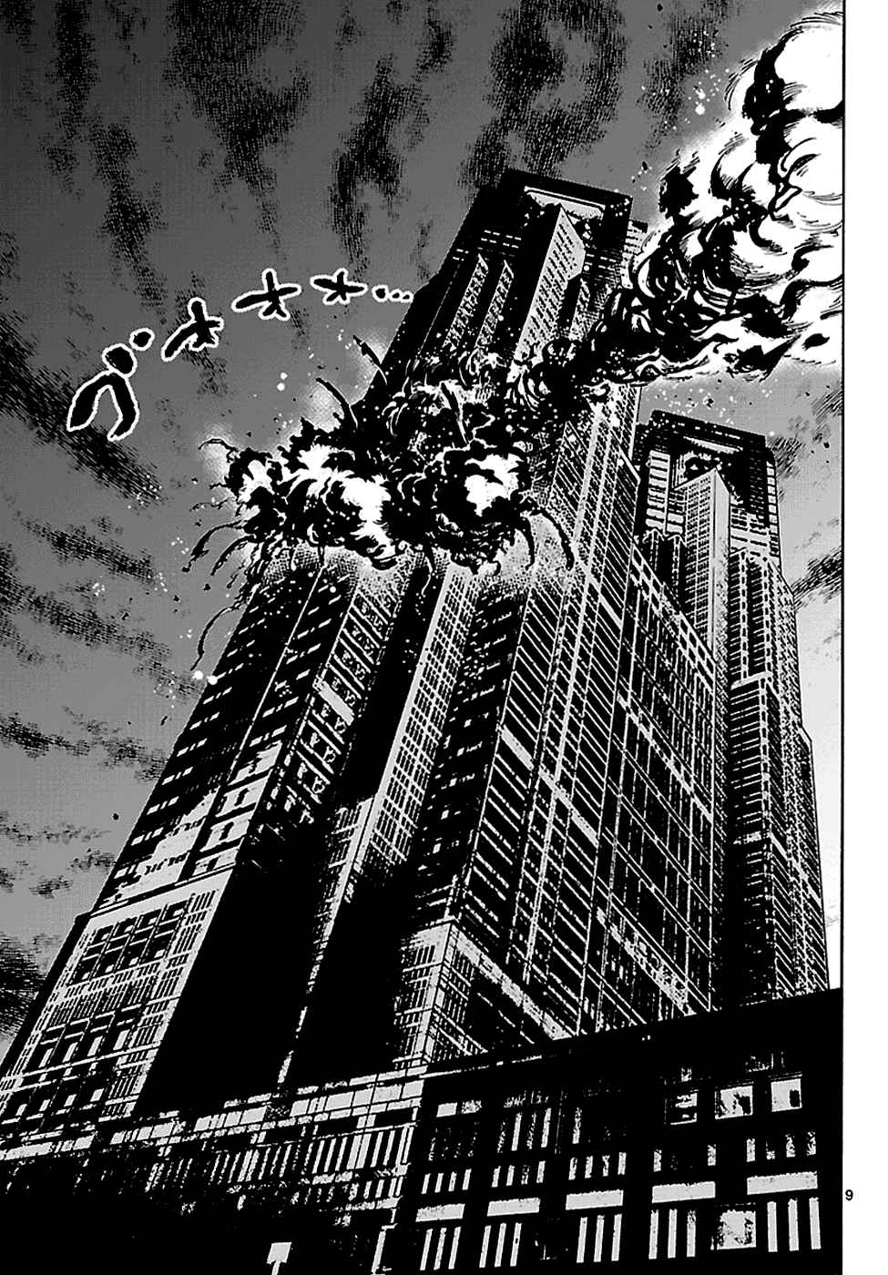 Page 10 Chapter 4 Alice in Borderland