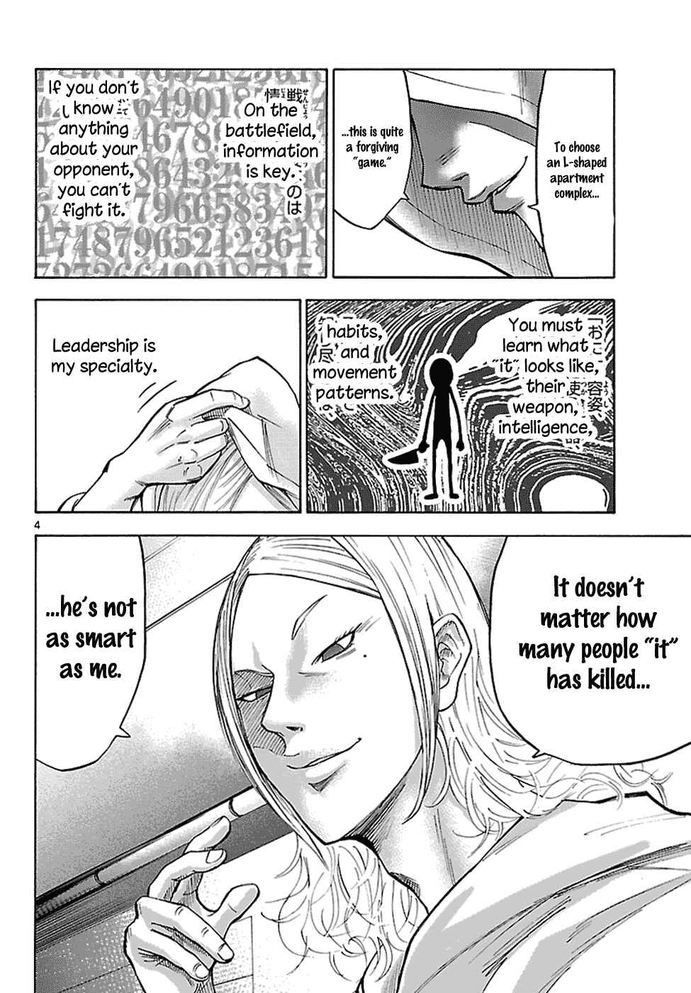 Page 5 Chapter 6.2 Alice in Borderland